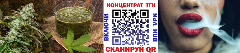 kraken ссылки  Александровск  Еда ТГК марихуана 