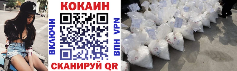 КОКАИН Боливия  shop телеграм  Александровск  дарнет шоп  OMG онион 