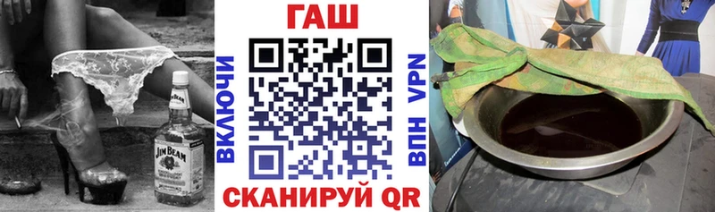 Гашиш VHQ Александровск