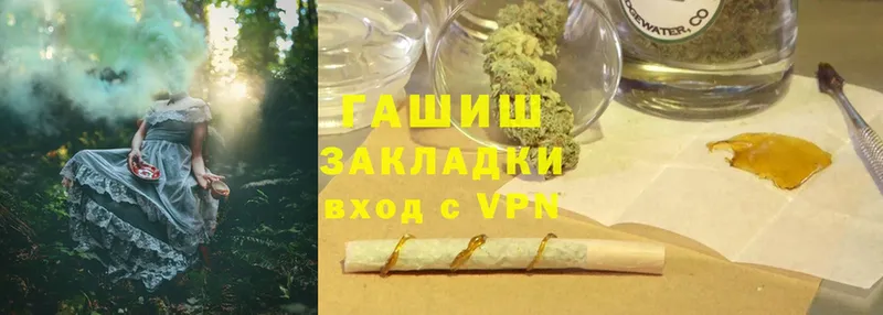 Гашиш 40% ТГК  Александровск 