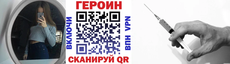 Героин Афган  Александровск 