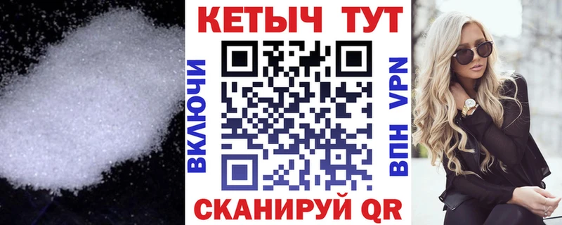 Кетамин ketamine  Александровск 