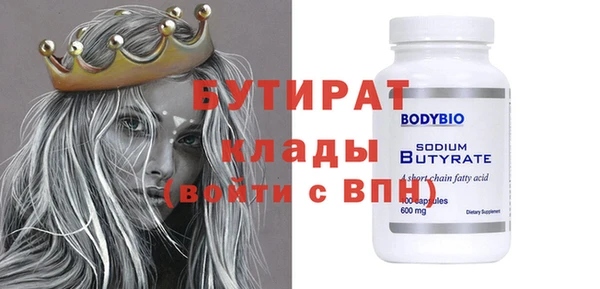 кокаин премиум Навашино