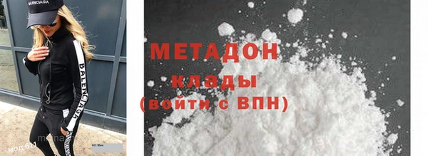 Альфа ПВП Покровск