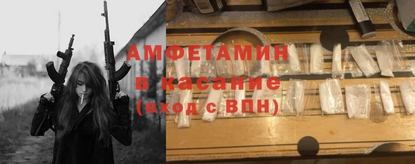 марки lsd Протвино