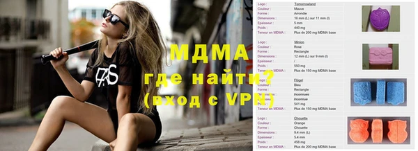 мдма Надым