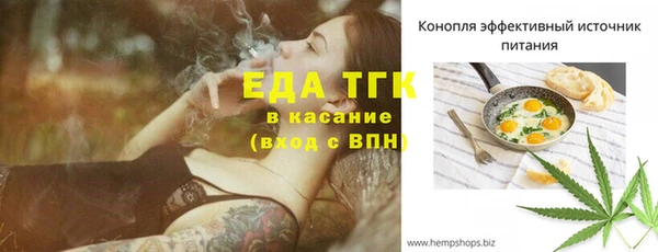 прущая мука Пенза