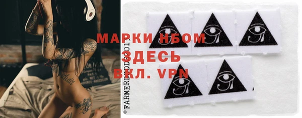 кокаин премиум Навашино