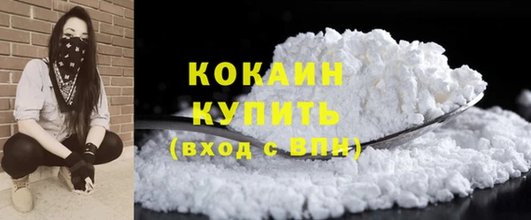 MDMA Premium VHQ Балашиха
