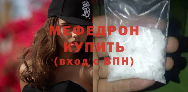 прущая мука Пенза