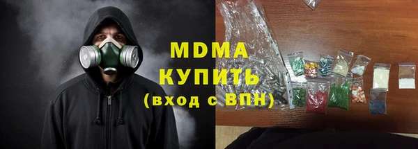 марки lsd Протвино