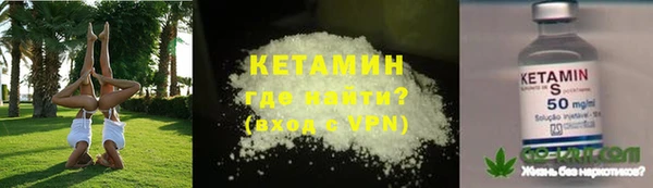 Альфа ПВП Покровск