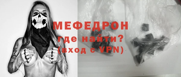 меф VHQ Киров