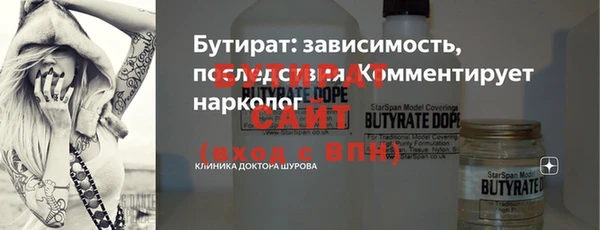 прущая мука Пенза