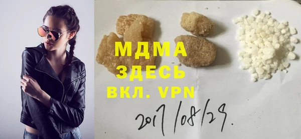 мдма Надым