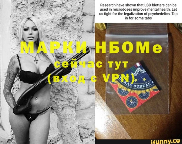 мяу мяу кристалл Михайлов
