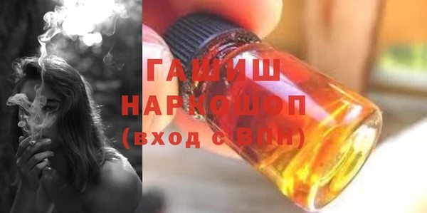 кокаин перу Бердск
