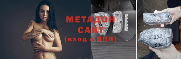 MDMA Premium VHQ Балашиха