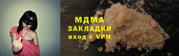 прущая мука Пенза