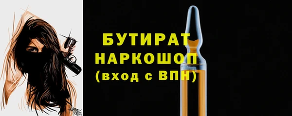 COCAINE Ачинск