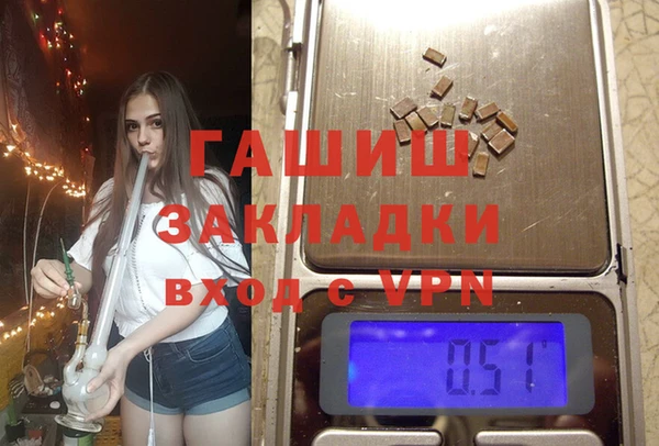 кокаин премиум Навашино