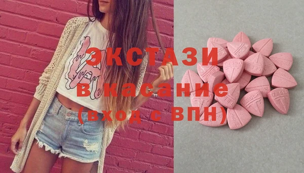 MDMA Premium VHQ Балашиха