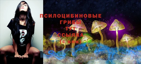 MDMA Premium VHQ Балашиха
