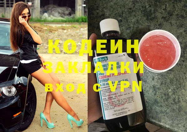 скорость Покров