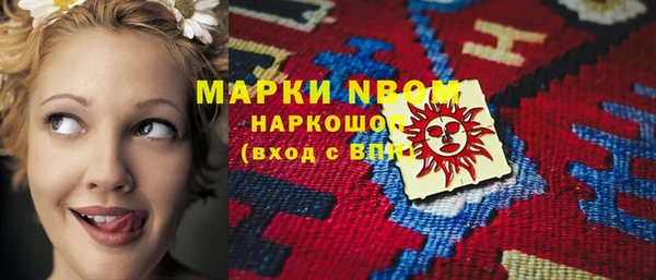 MDMA Premium VHQ Балашиха