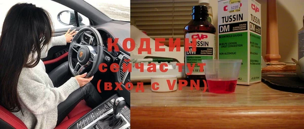 MDMA Premium VHQ Балашиха
