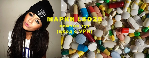 MDMA Premium VHQ Балашиха