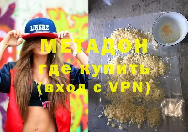 кокаин премиум Навашино