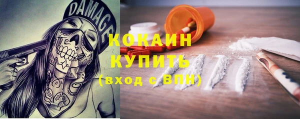 MDMA Premium VHQ Балашиха