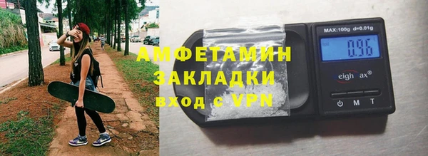 кокаин премиум Навашино