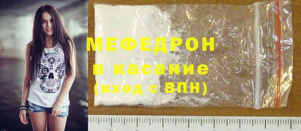 прущая мука Пенза