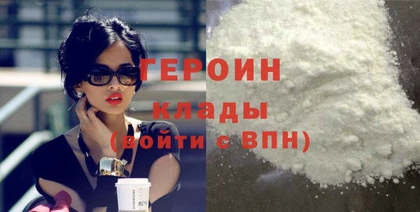 марки lsd Протвино