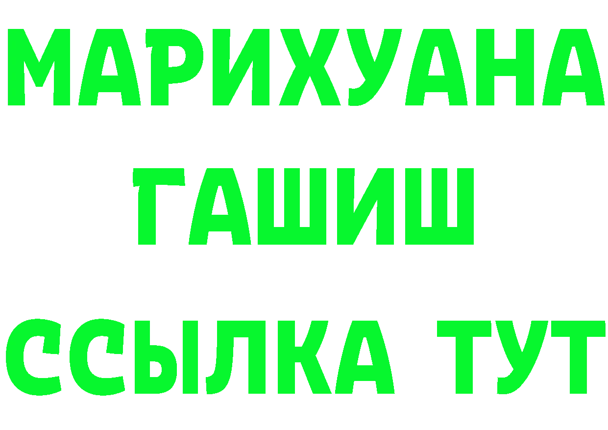 ТГК Wax зеркало дарк нет мега Александровск