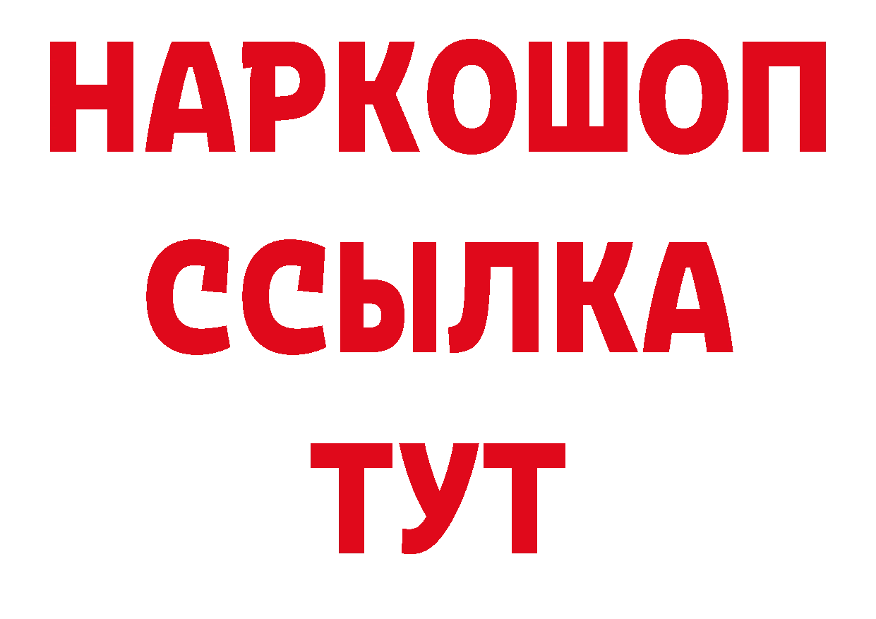 Гашиш Изолятор зеркало дарк нет MEGA Александровск