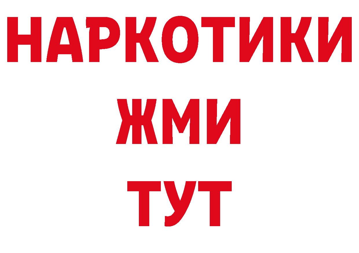 Экстази XTC ТОР мориарти блэк спрут Александровск