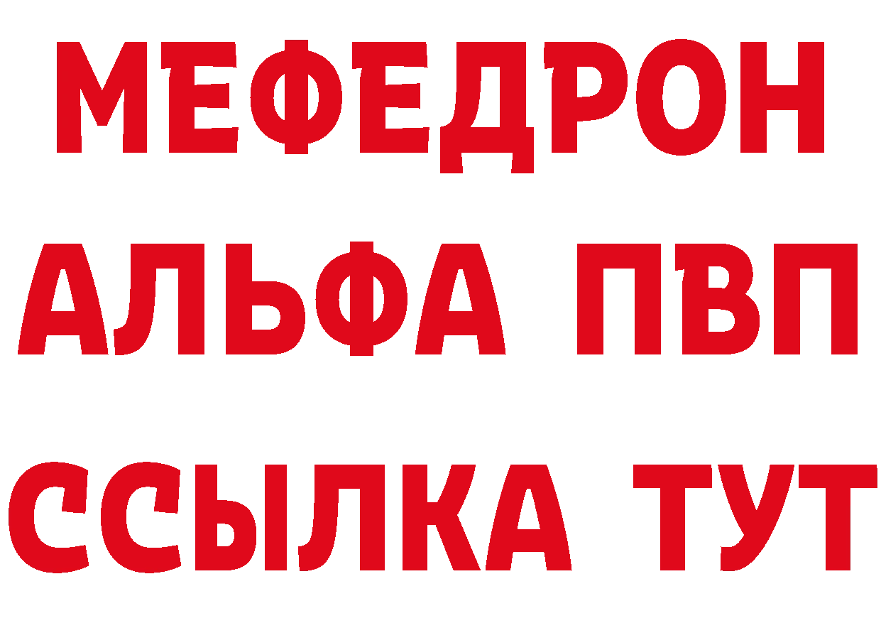 Еда ТГК конопля ONION darknet mega Александровск