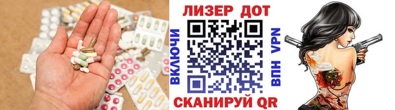 LSD-25 экстази ecstasy  кракен   Александровск 