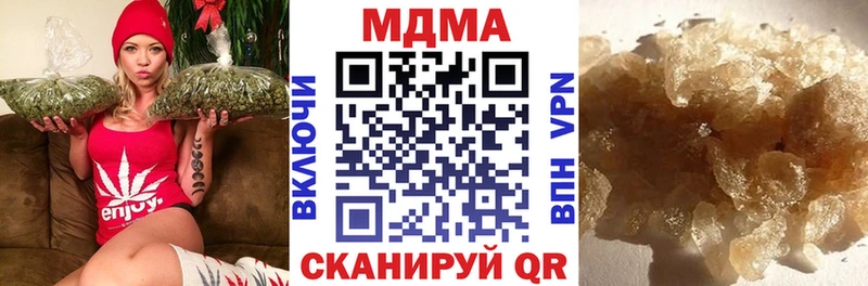 продажа наркотиков  Александровск  МДМА Molly 