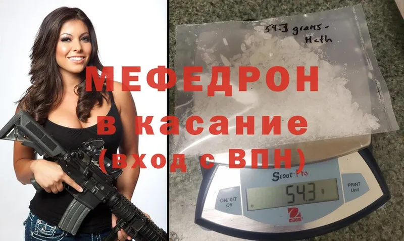 Мефедрон мука Александровск