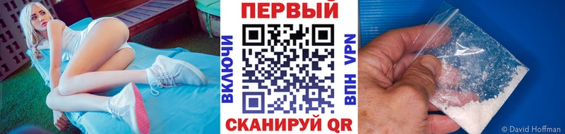 Первитин Methamphetamine Александровск