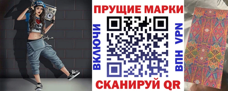 купить  сайты  Александровск  Марки NBOMe 1500мкг 