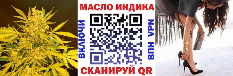 где продают наркотики дарк нет клад ТГК THC oil Александровск