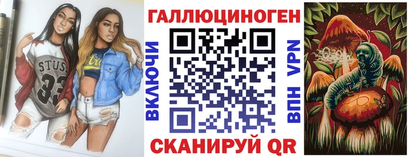 купить наркотики сайты  blacksprut ссылка  Псилоцибиновые грибы GOLDEN TEACHER  Александровск 